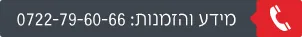 imgi_2_CALL-TOP1